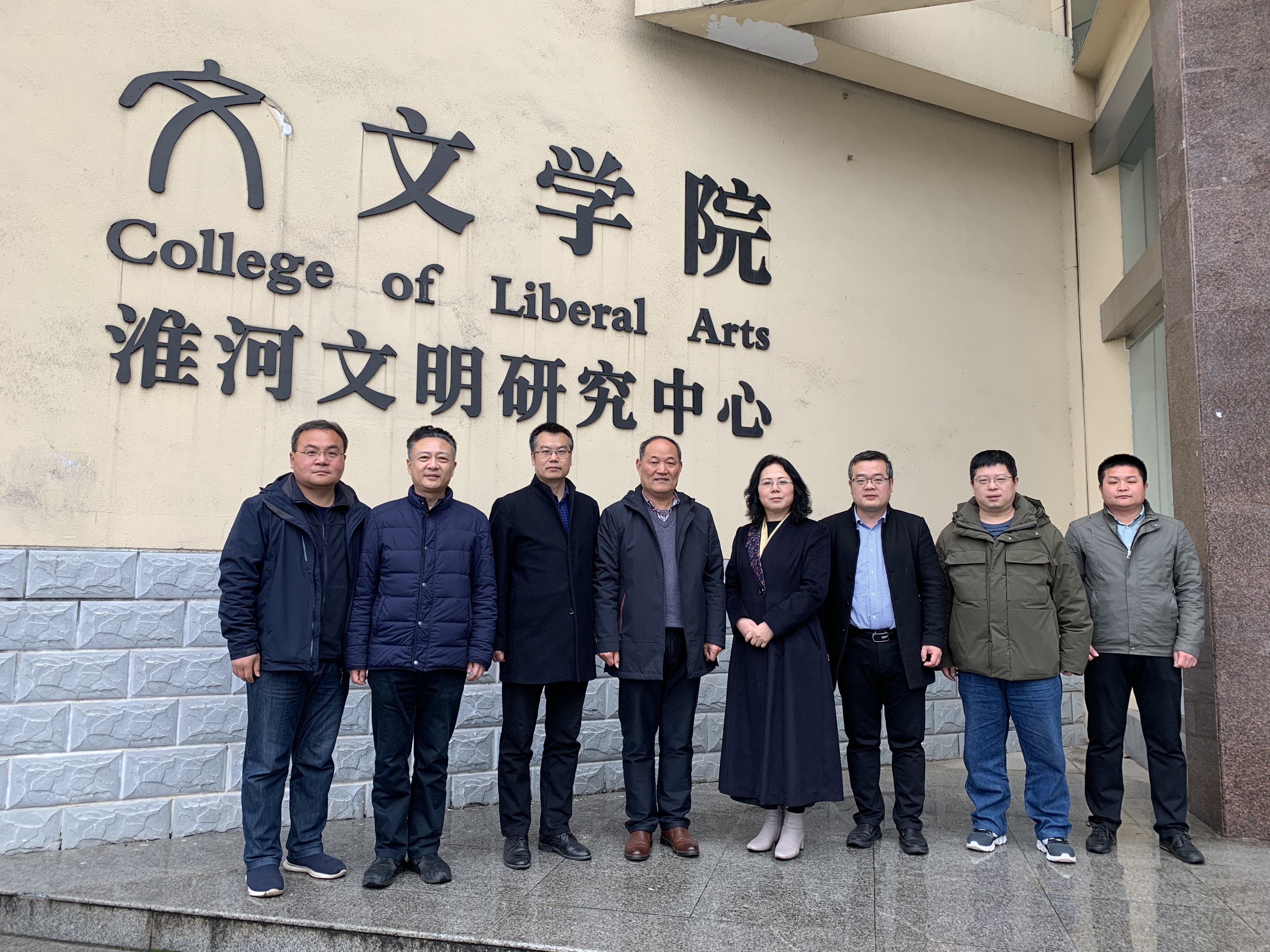 周口师范学院文学院来我院交流访问